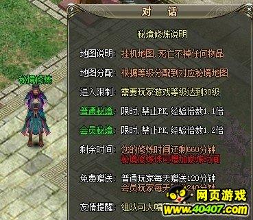死亡岛