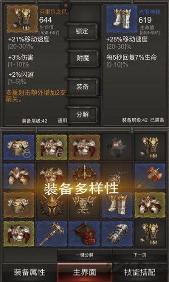 娱乐圈的模范夫妻都有哪些？游戏画面