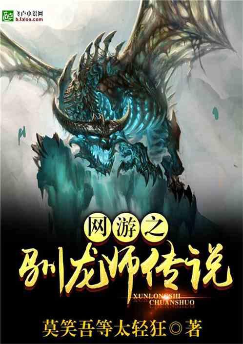 画线进洞