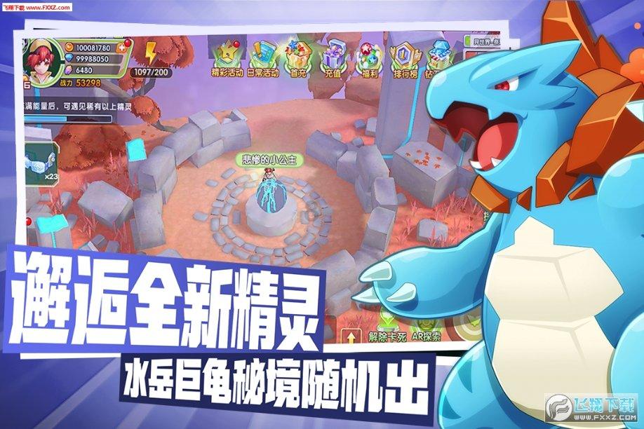 35体育勒布朗·詹姆斯第20次入选全明星,创造历史