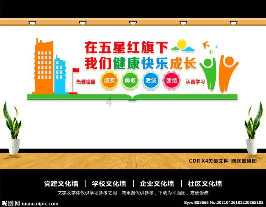 武汉理工大学专升本游戏画面