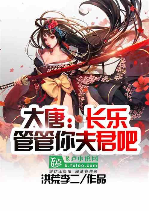 睿蓝7新增2款车型上市,配备了热泵系统