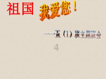 倩女幽魂录