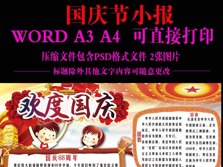 救援受困的向导
