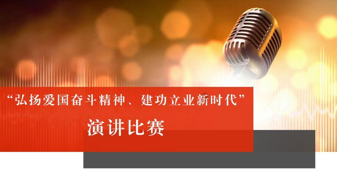 职建学员app安卓版游戏画面